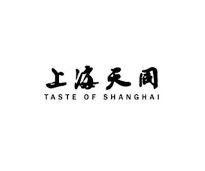 Taste of Shanghai